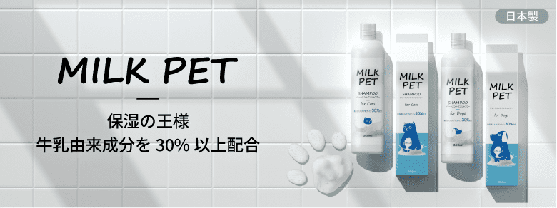 MILK PET