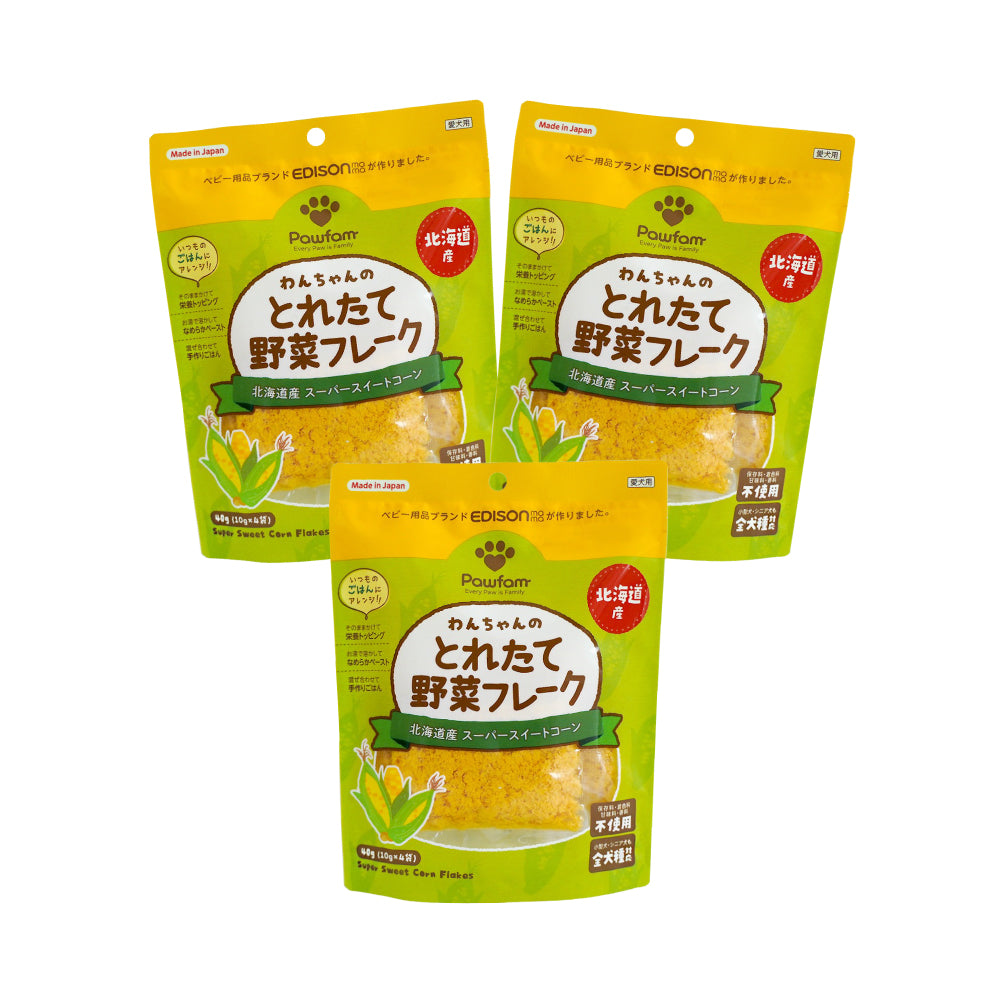Pawfam 犬用おやつ 3個セット とれたて野菜フレーク 低アレルギー 低カロリー 無添加 無着色 柔らか食感 100%天然 国産原材料 北海道産