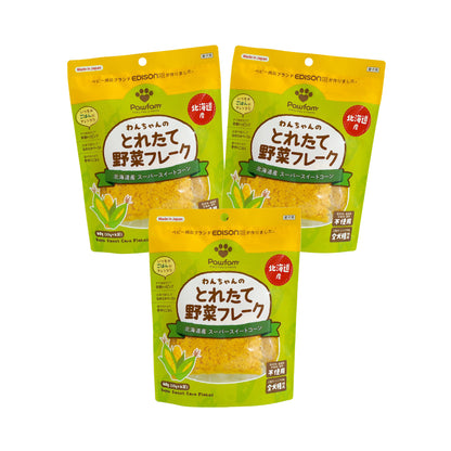 Pawfam 犬用おやつ 3個セット とれたて野菜フレーク 低アレルギー 低カロリー 無添加 無着色 柔らか食感 100%天然 国産原材料 北海道産