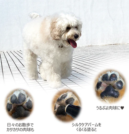 TEGSUMI シルクケアバーム 肉球クリーム 獣医師監修 国産ナノシルク配合 美容液成分もたっぷり 自然由来成分98.8%