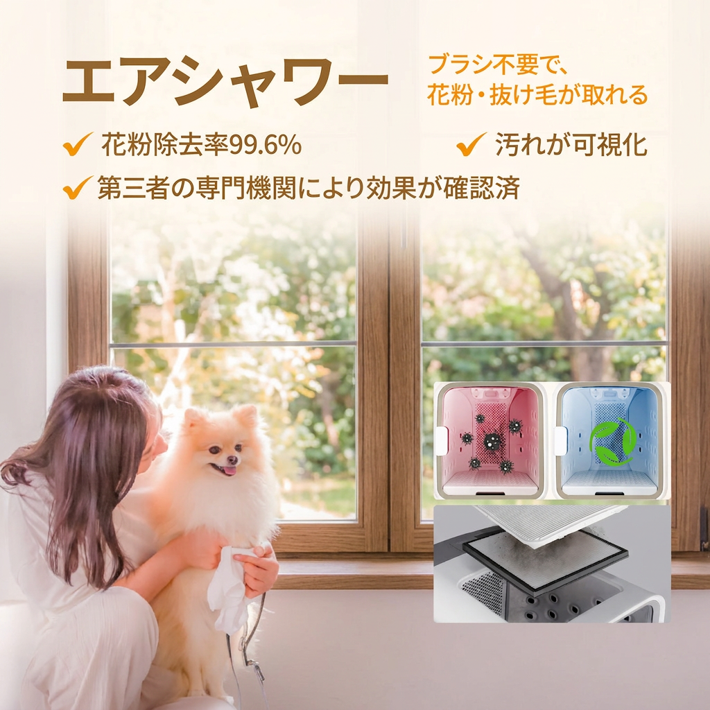 nello ペットドライルーム＋Deo 獣医師共同開発 NEWモデル 脱臭モード搭載 犬 猫 乾燥 時短 ドライ エアシャワー 脱臭 ハウス 静音 花粉 多頭
